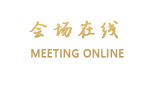 惠州康帝国际酒店